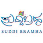 suddibramha